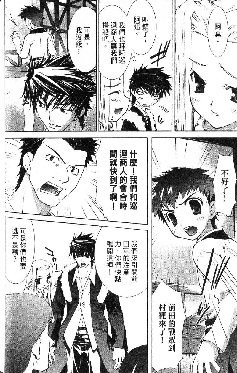 第97页