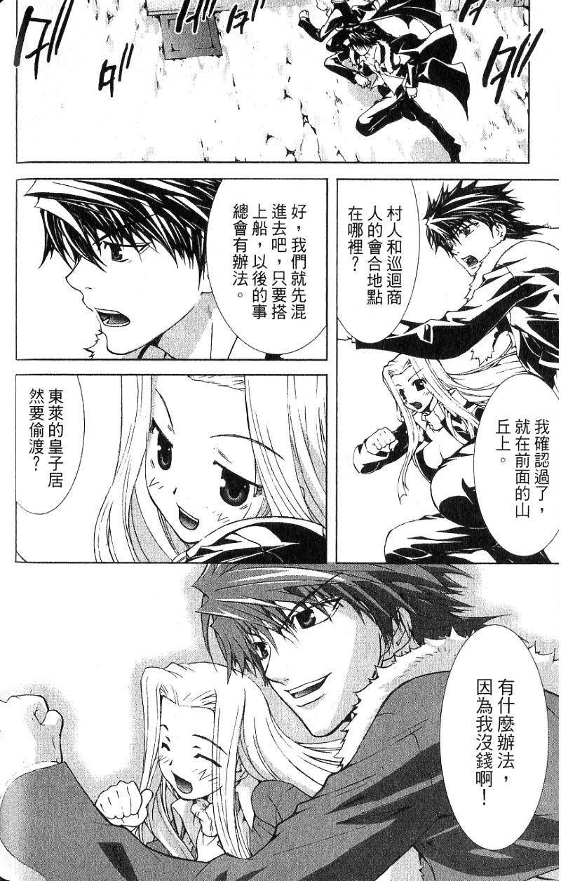 第109页
