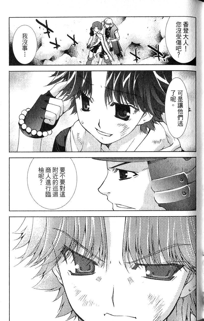 第110页