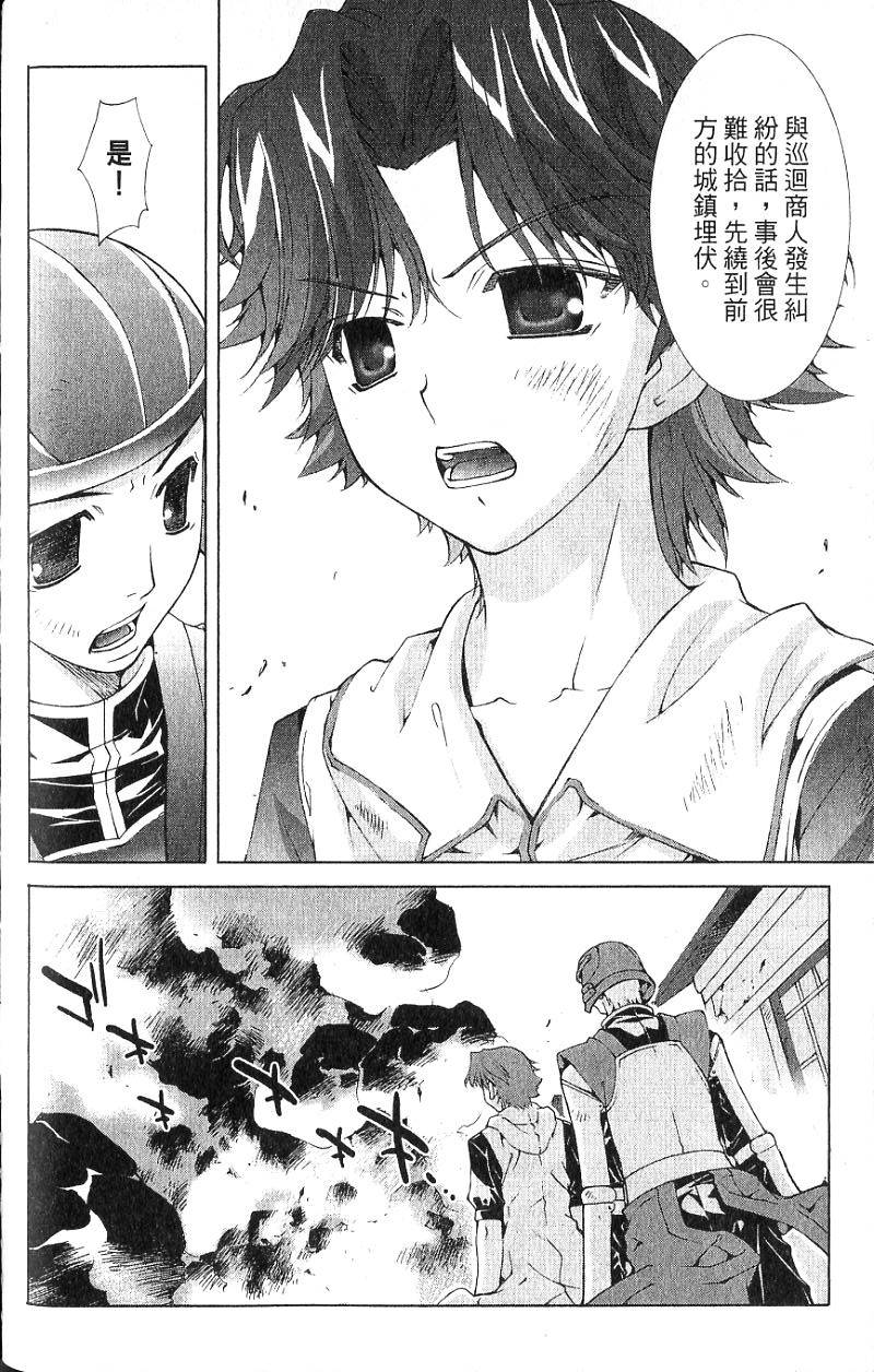 第111页