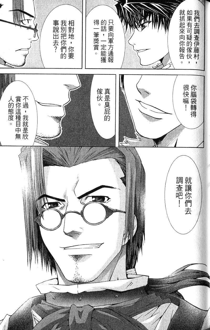 第120页