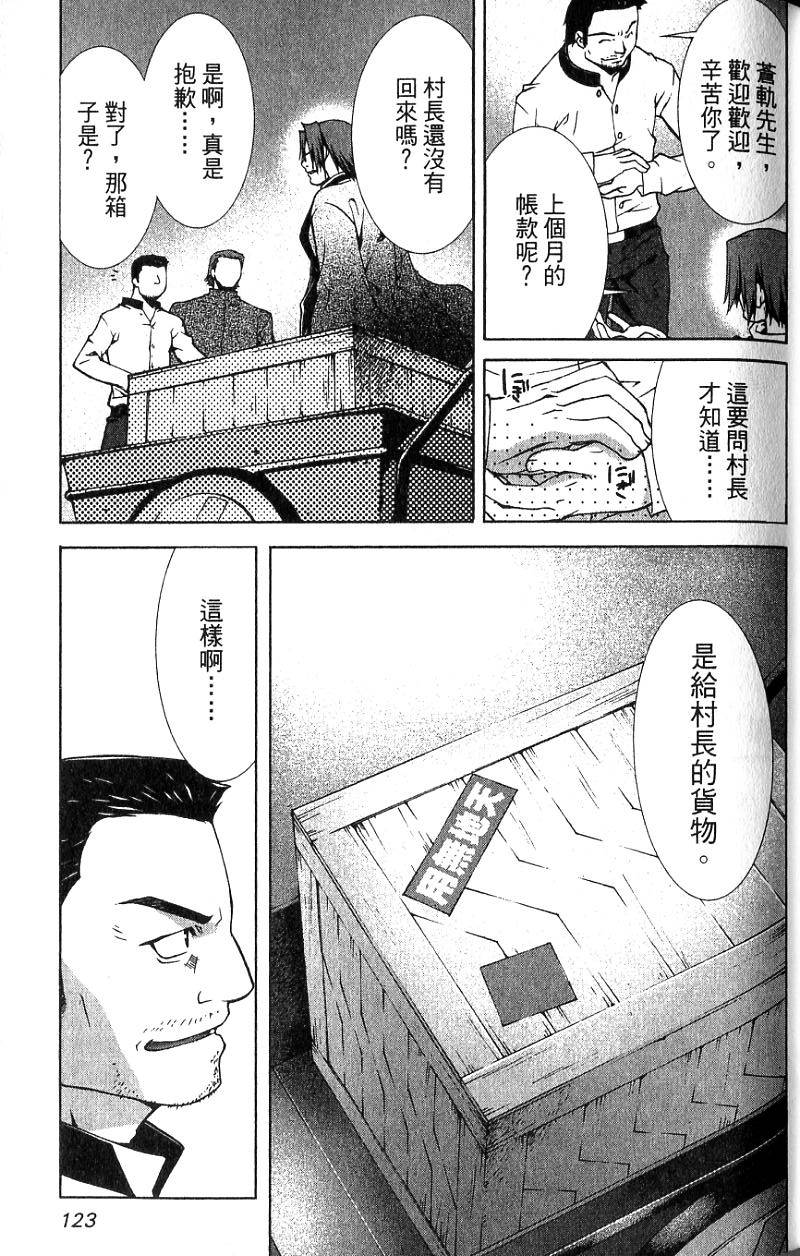 第122页
