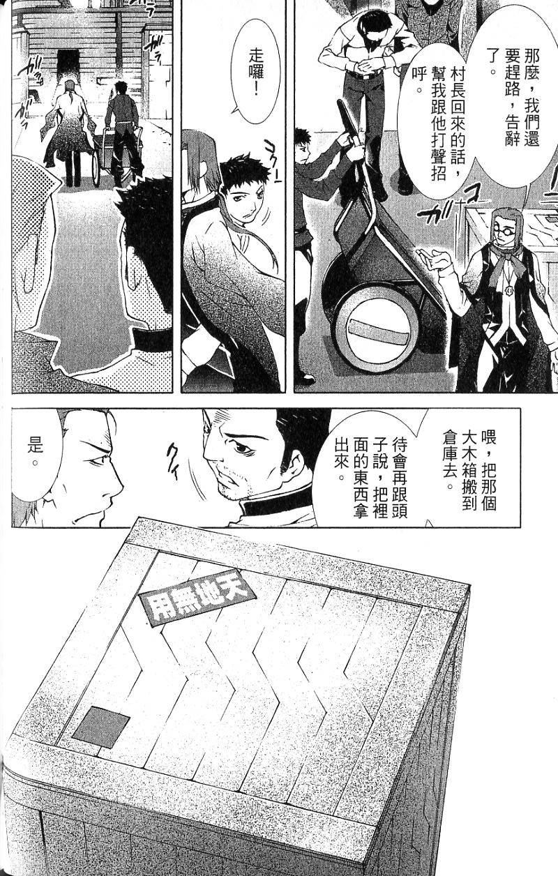 第123页