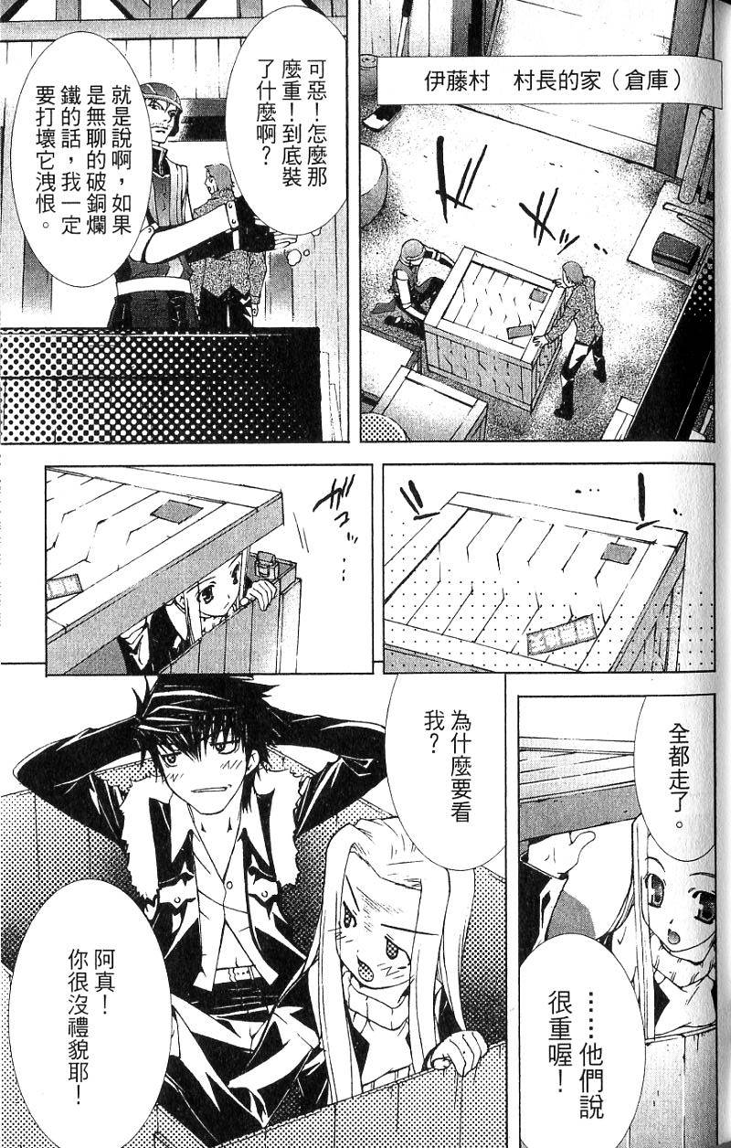 第124页