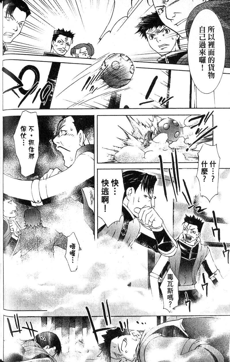 第129页
