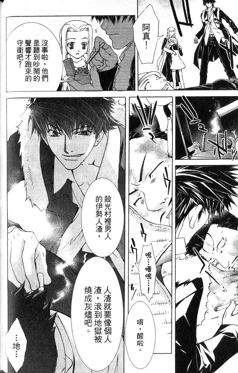 第133页