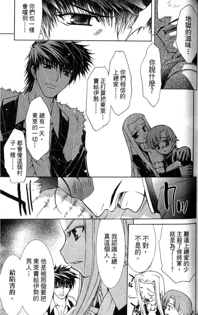 第134页