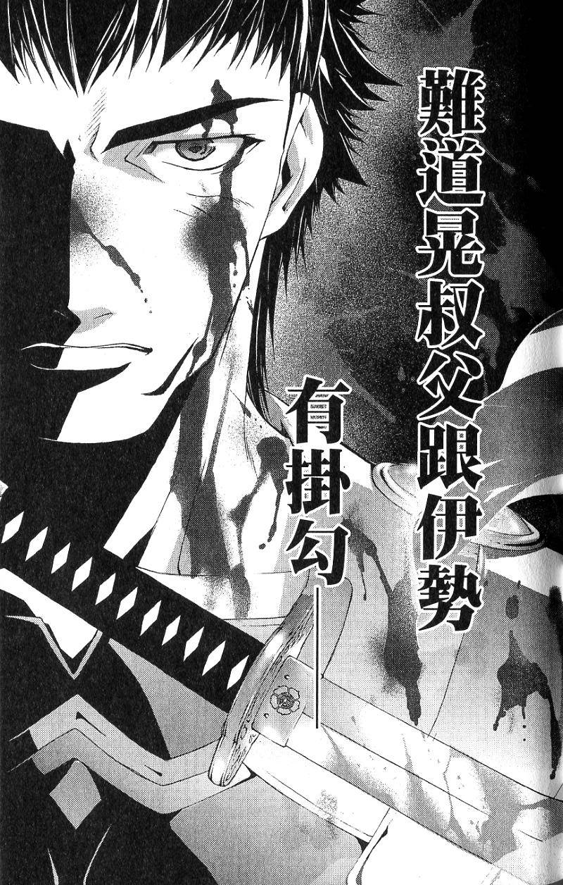 第136页