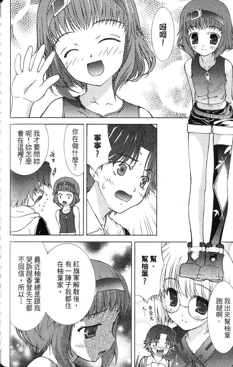 第143页