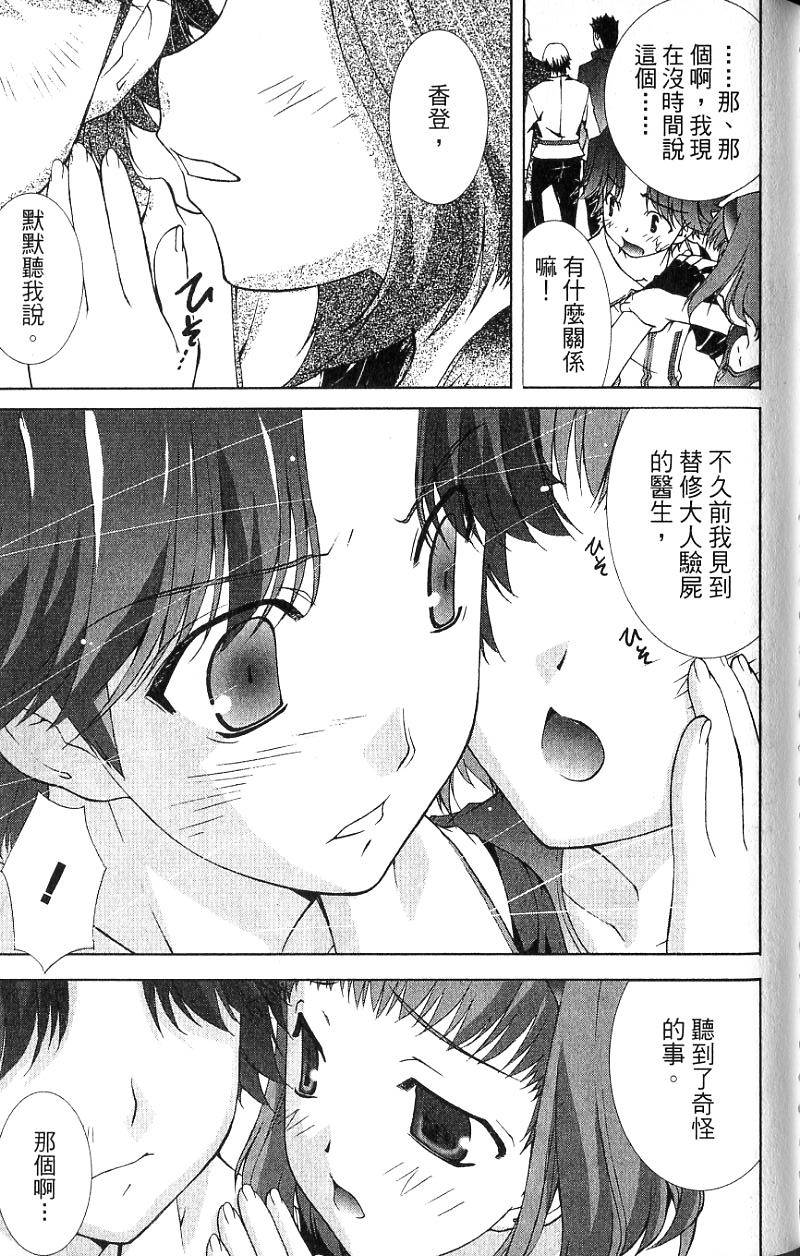 第144页
