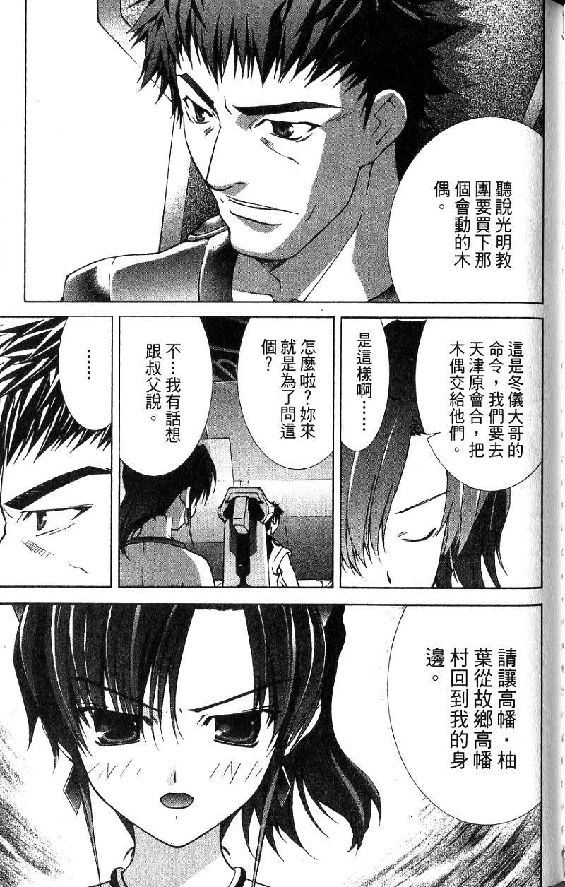 第146页
