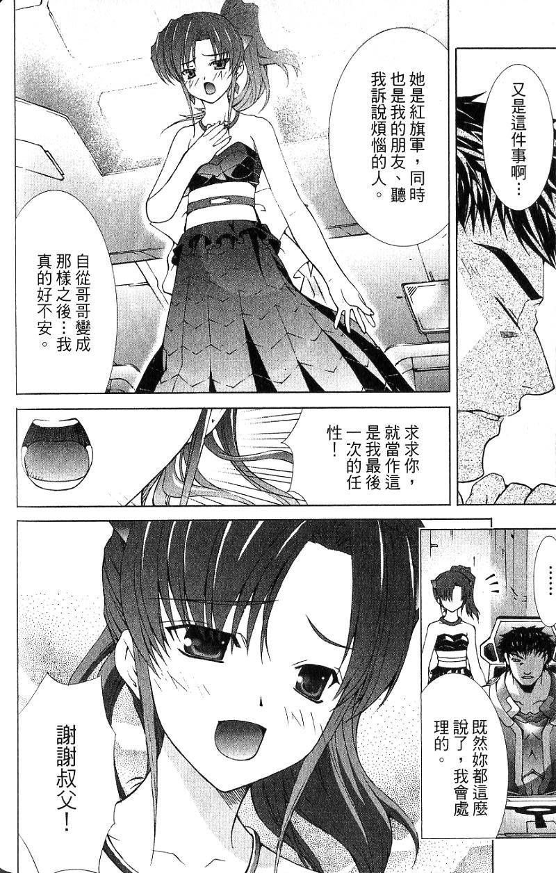 第147页