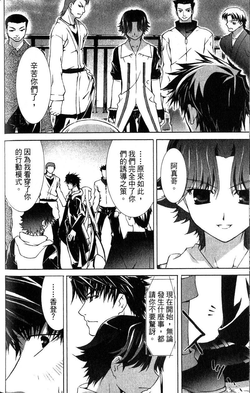 第153页