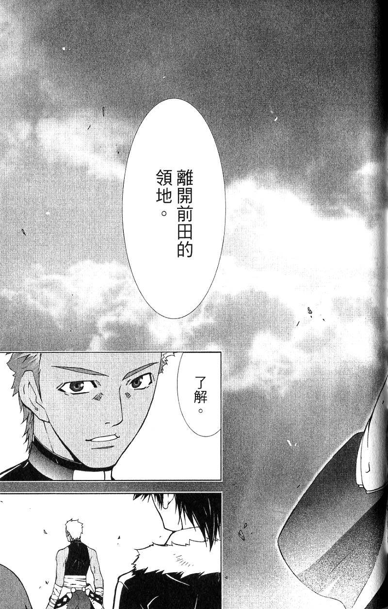 第160页