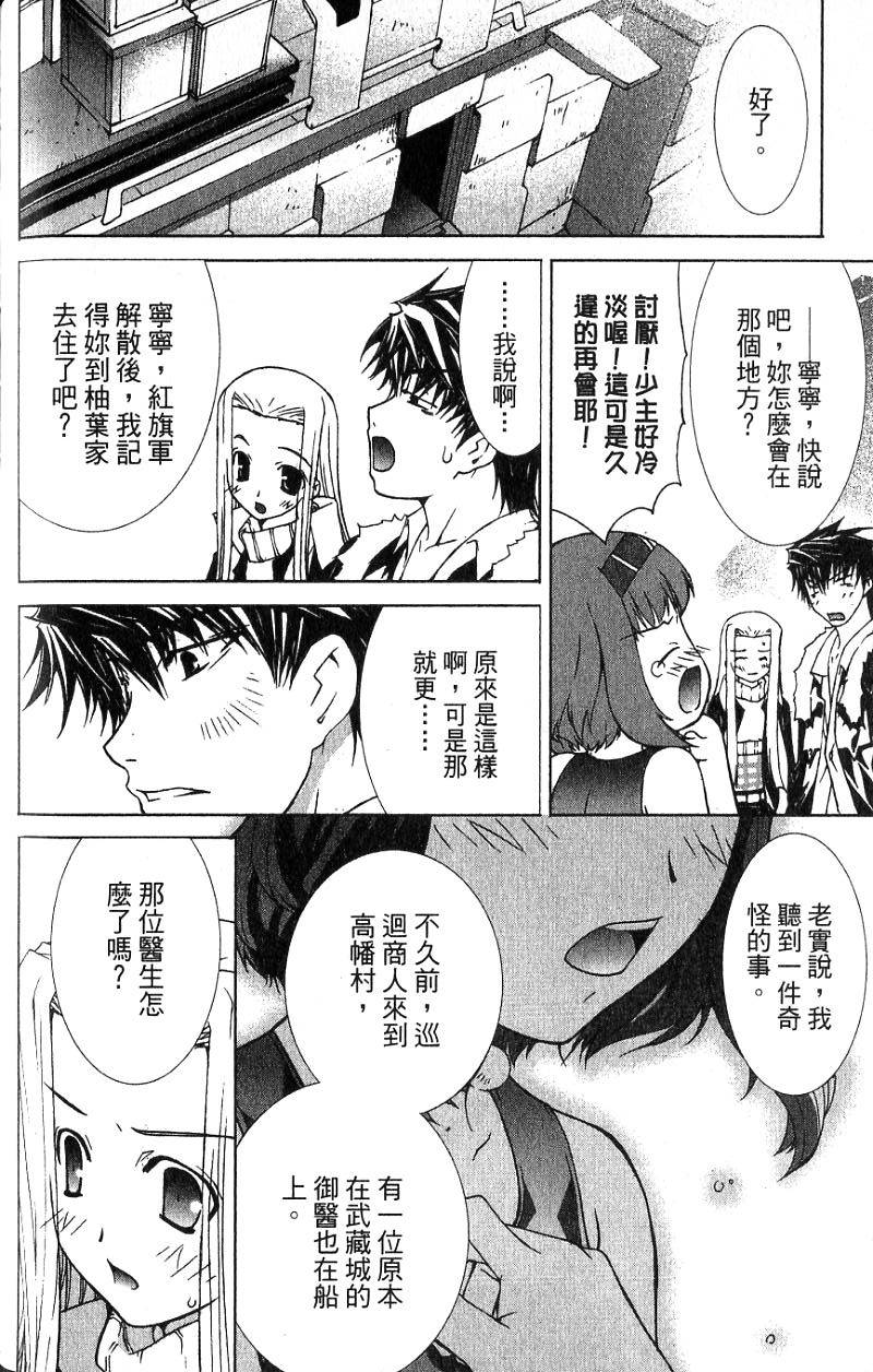 第161页