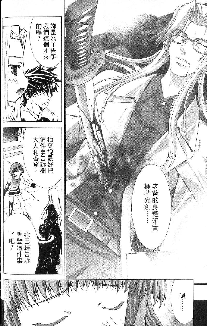 第163页
