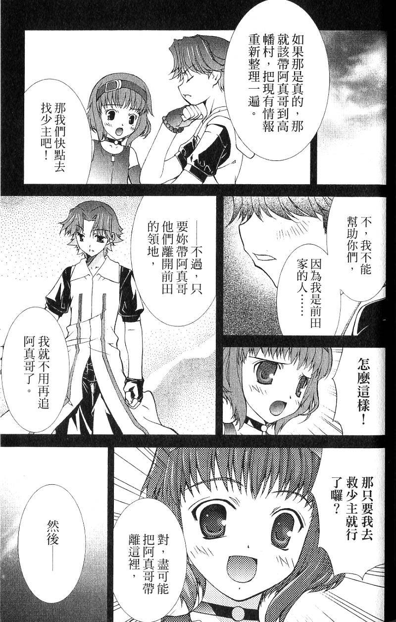 第164页