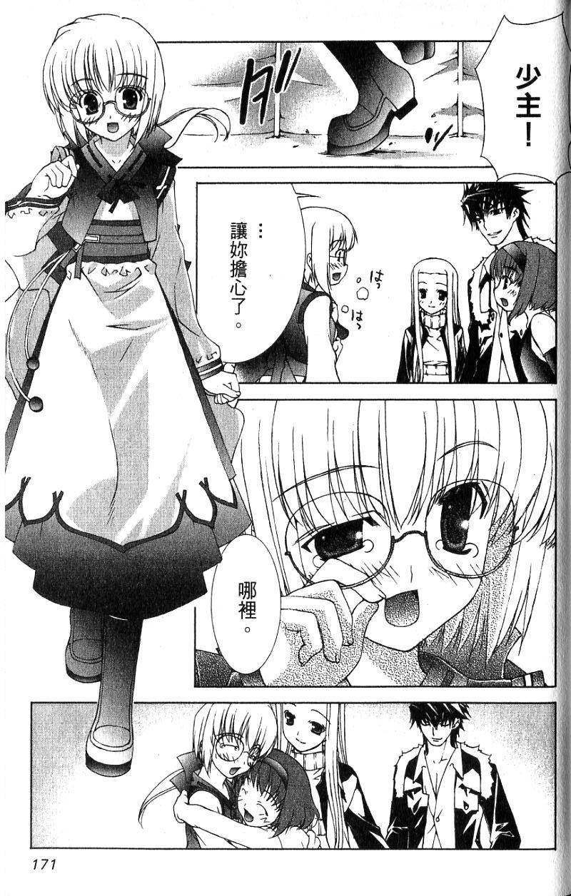 第170页