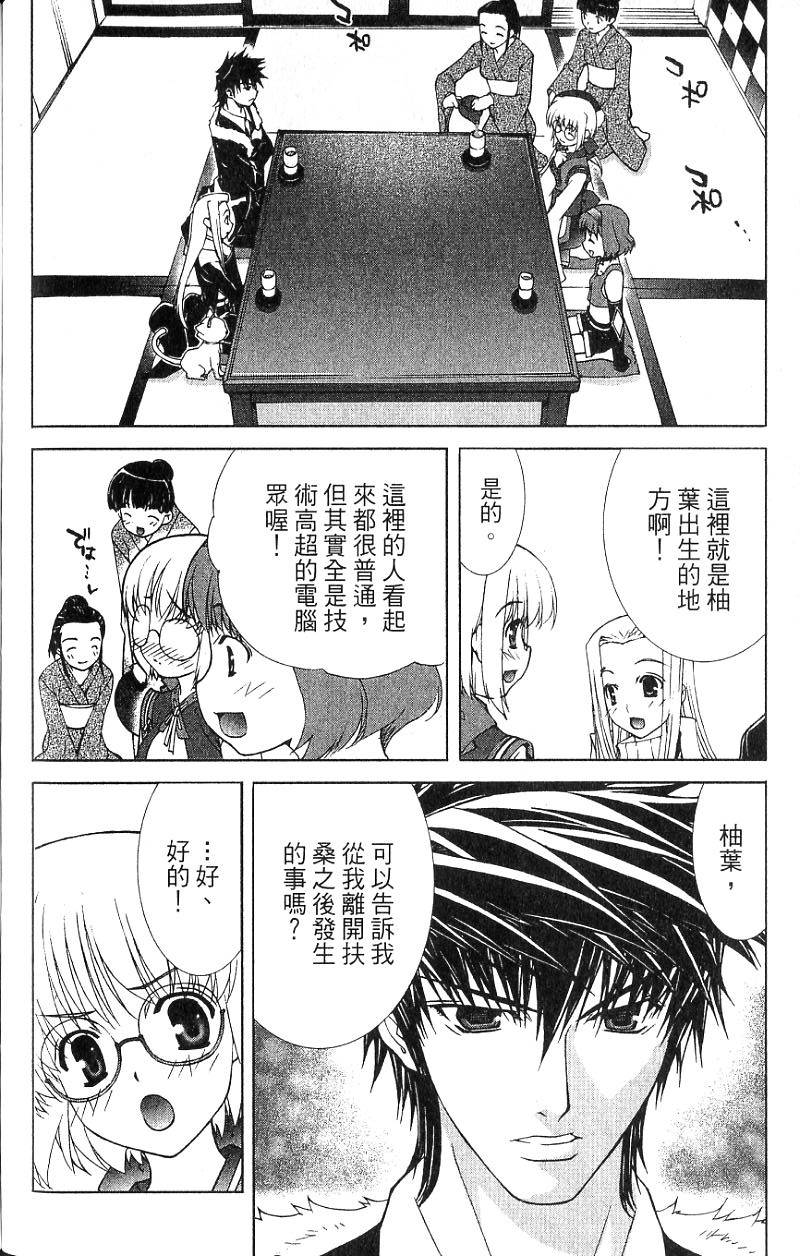 第171页