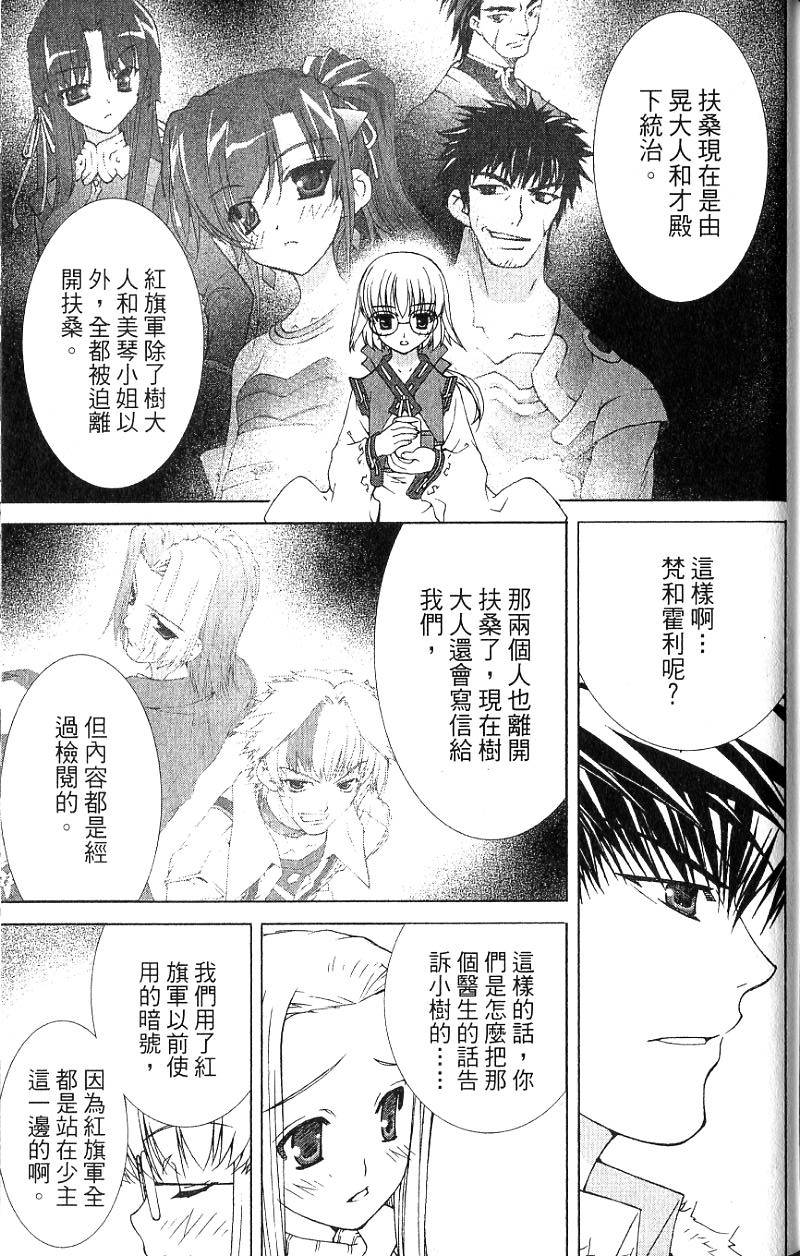 第172页