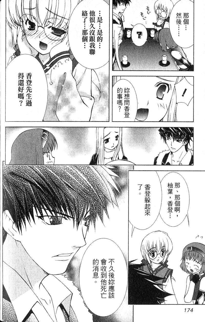 第173页