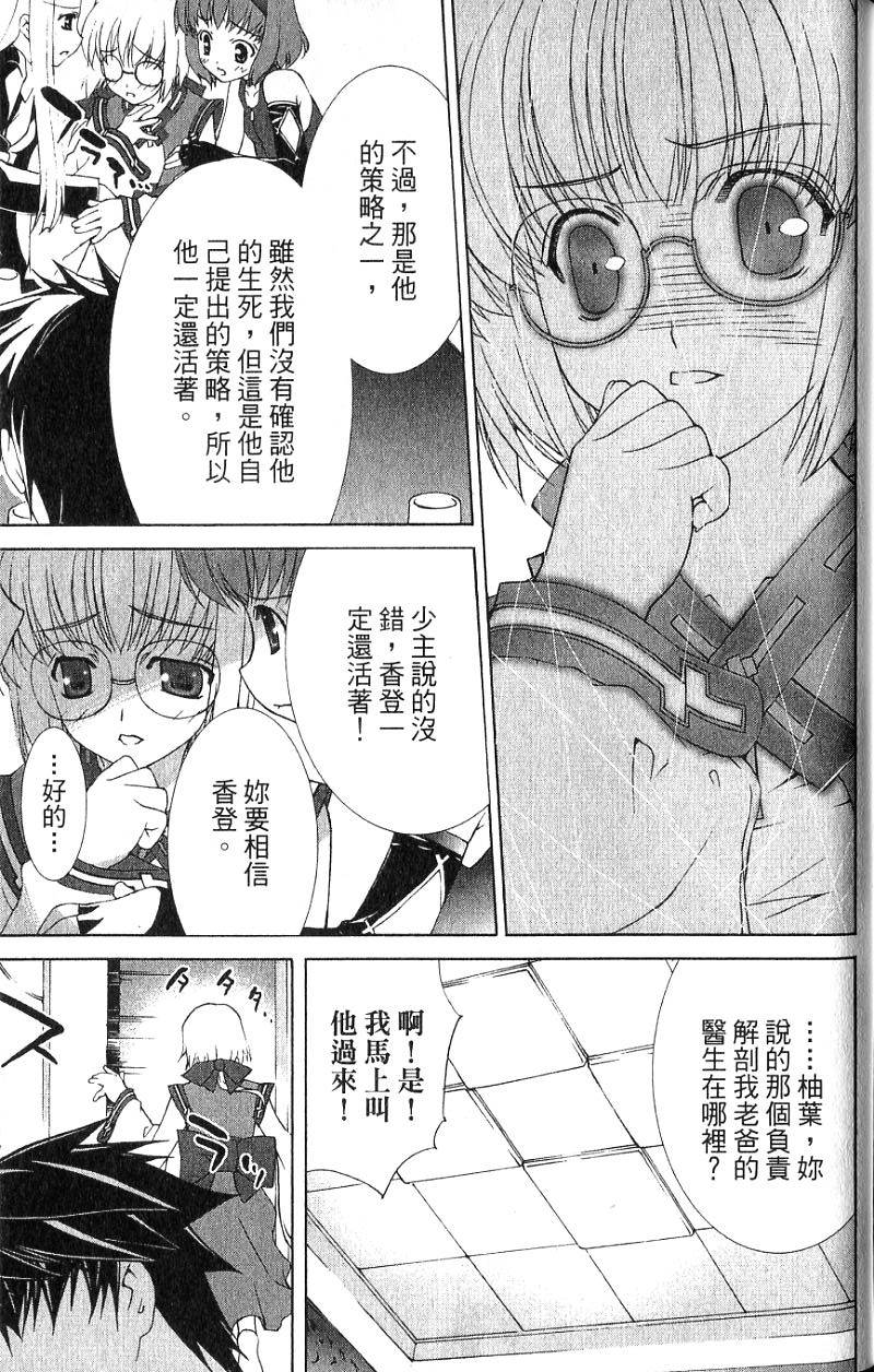第174页
