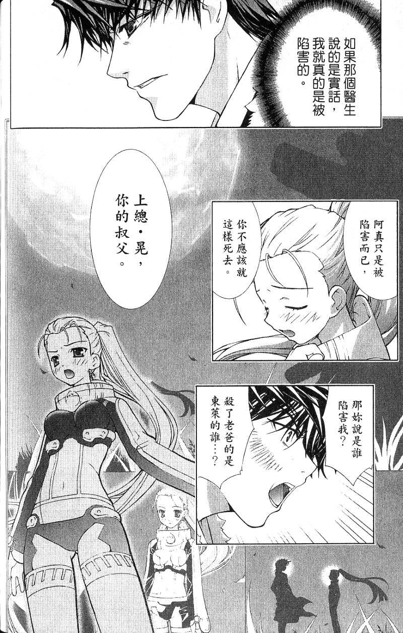 第175页