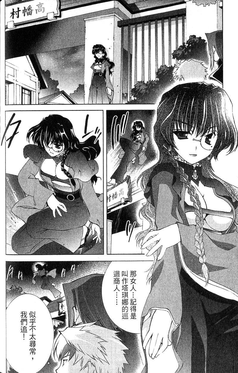 第179页