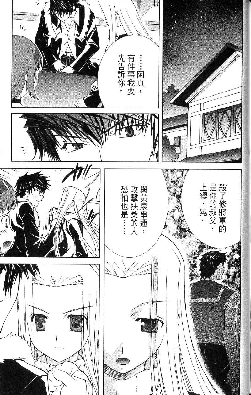 第180页