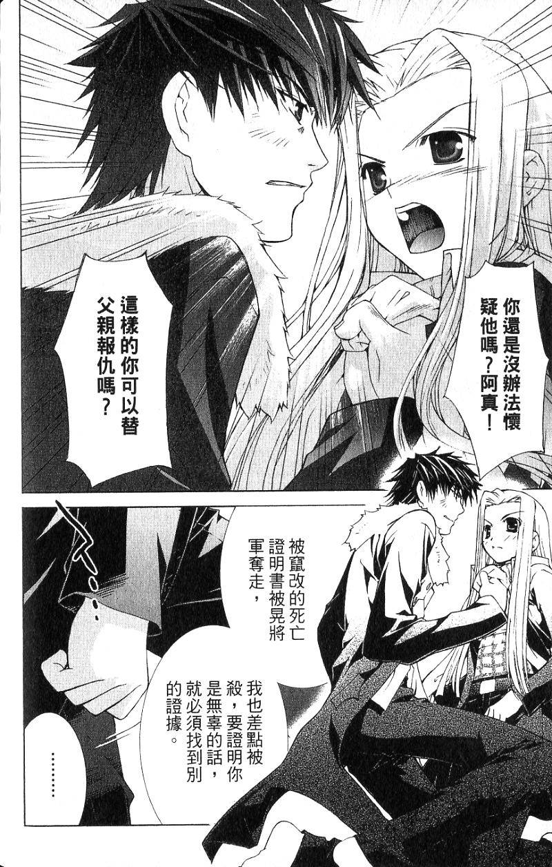 第181页