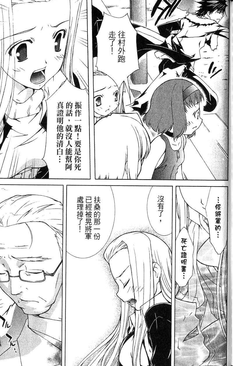 第184页
