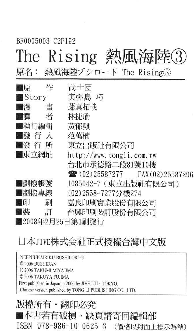 第192页