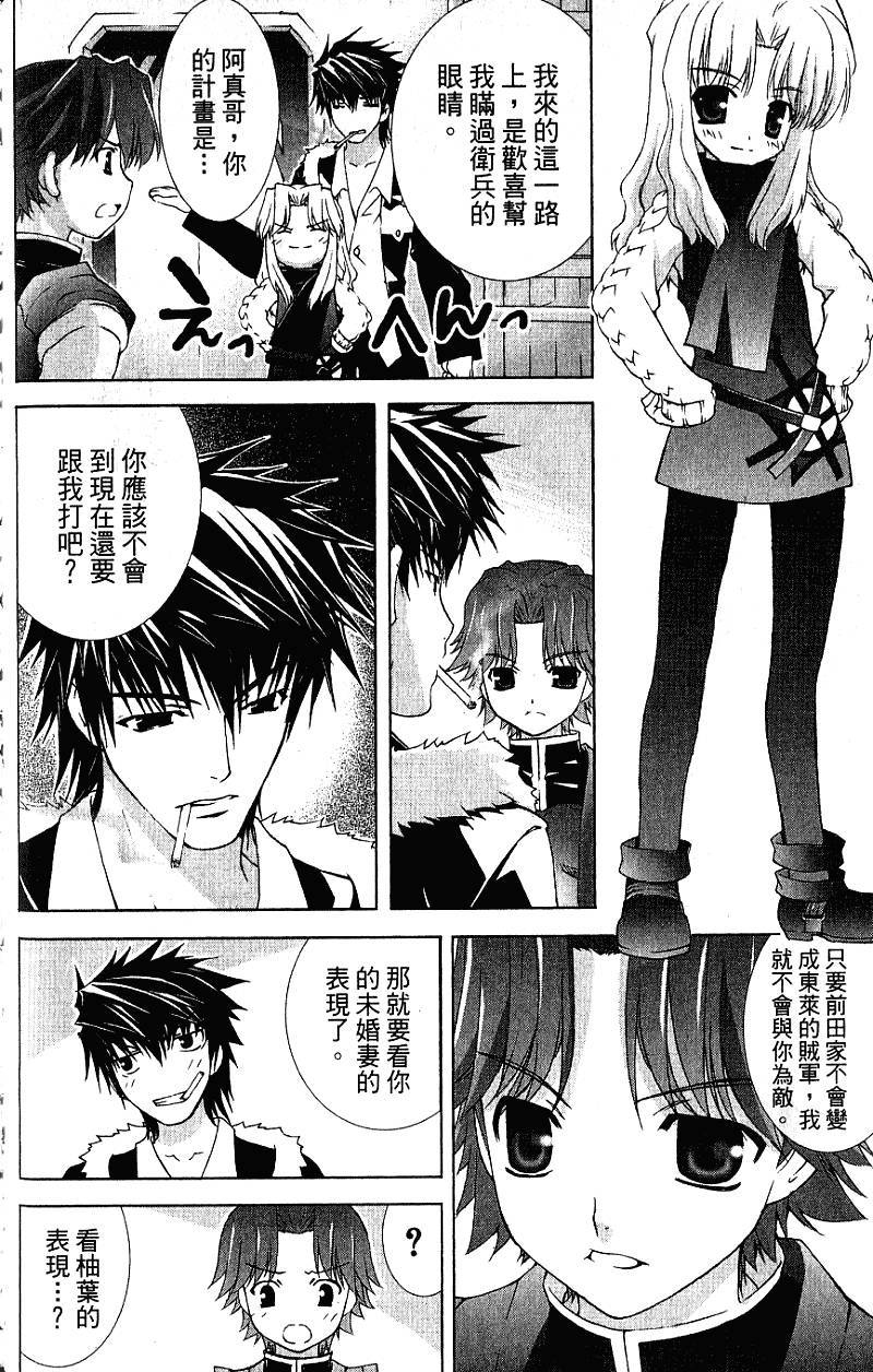 第37页