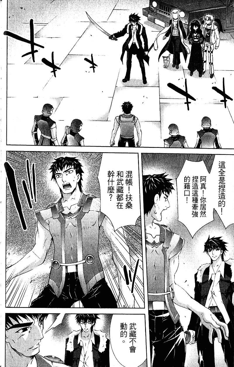 第73页