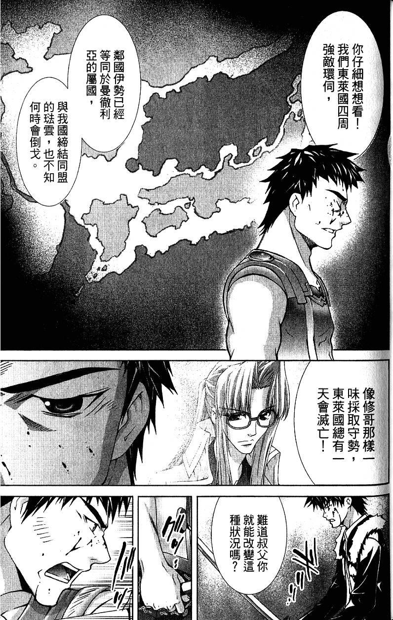 第94页