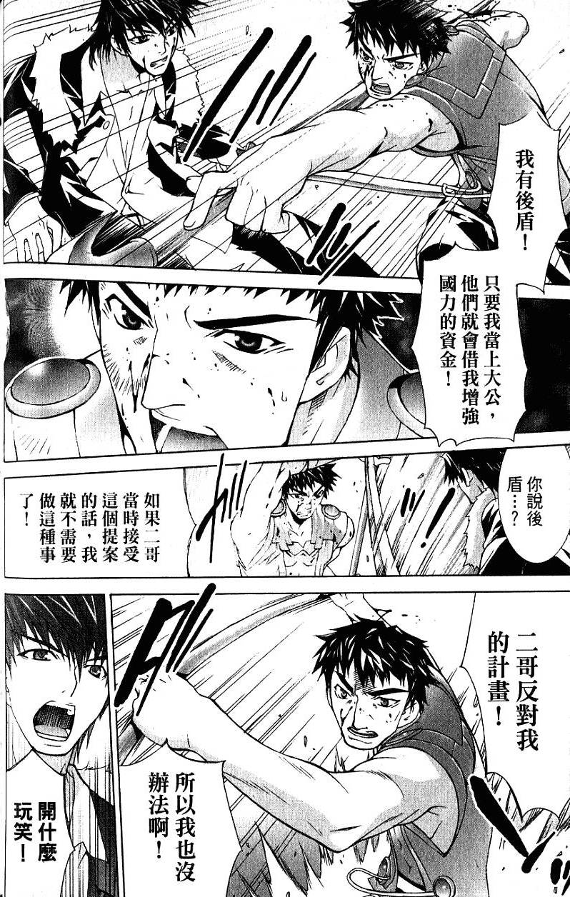第95页
