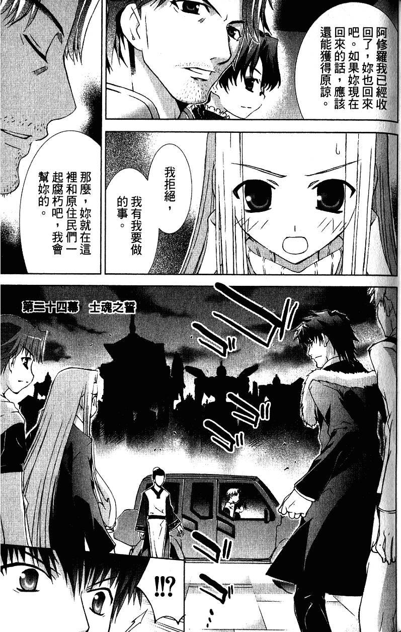 第104页