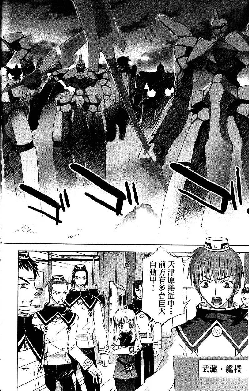 第105页