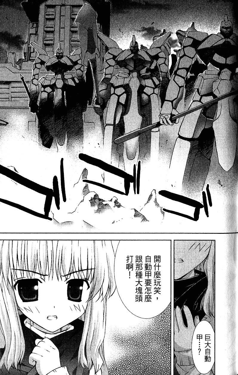 第106页