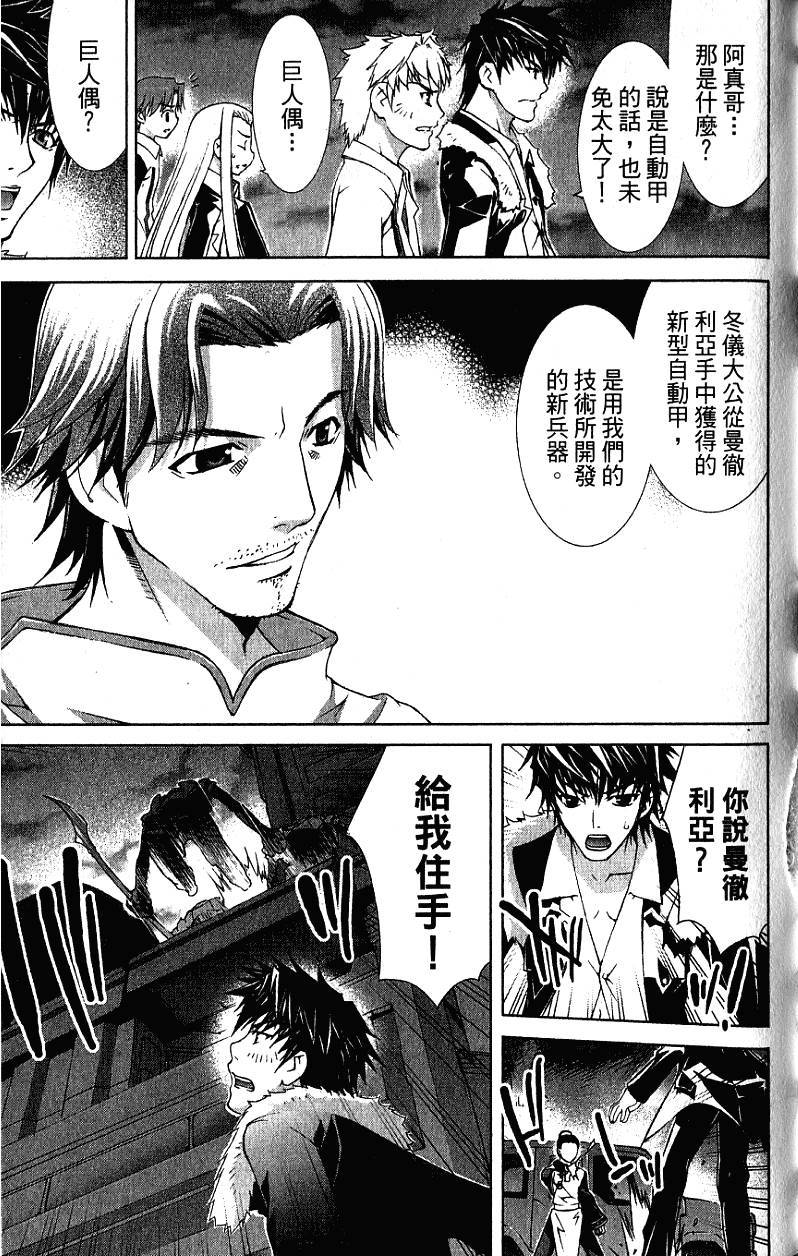 第108页