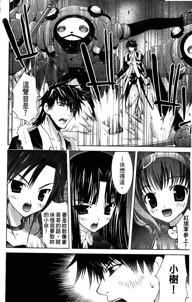 第109页