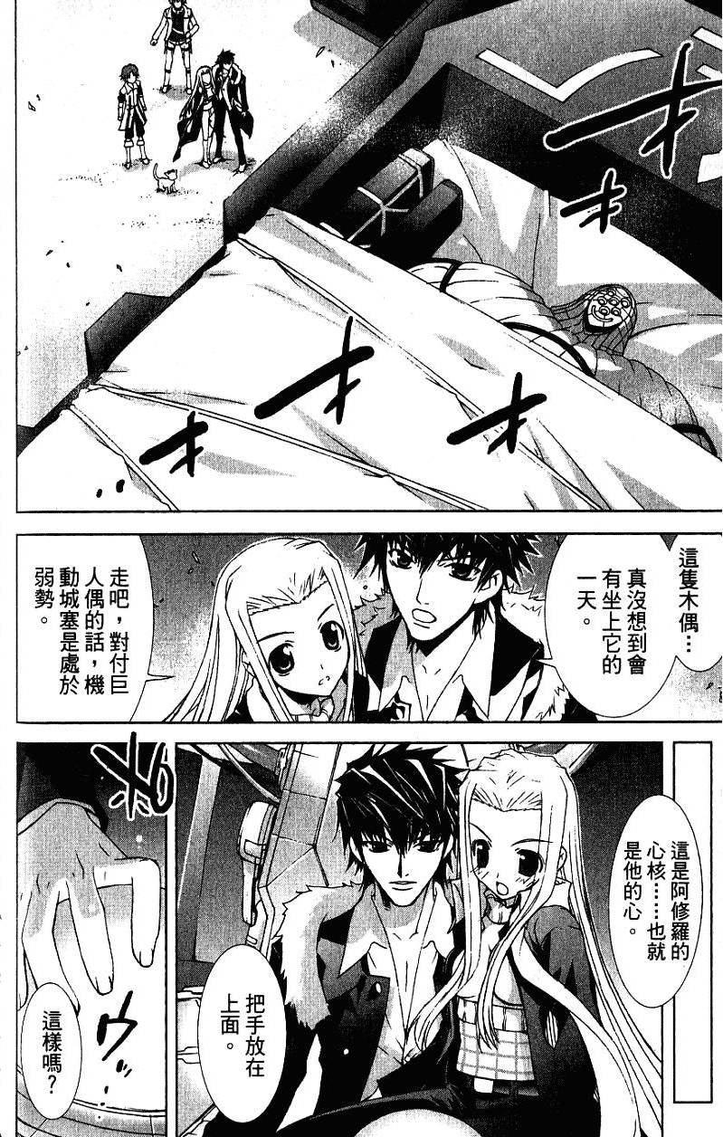 第119页