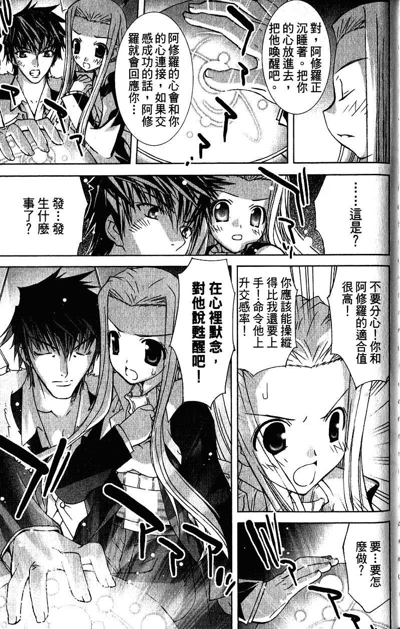 第120页