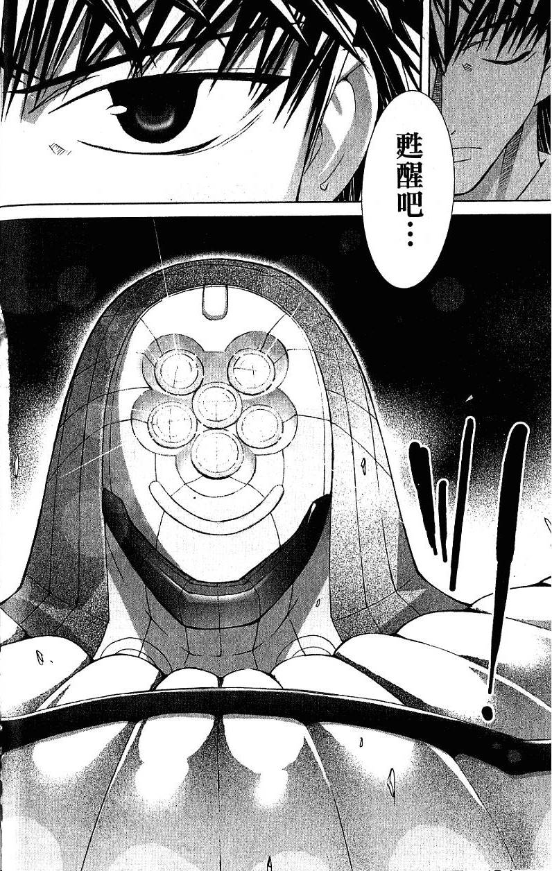 第121页