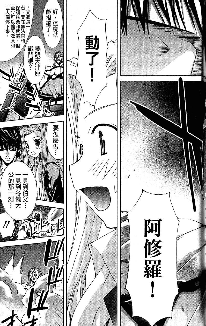 第122页