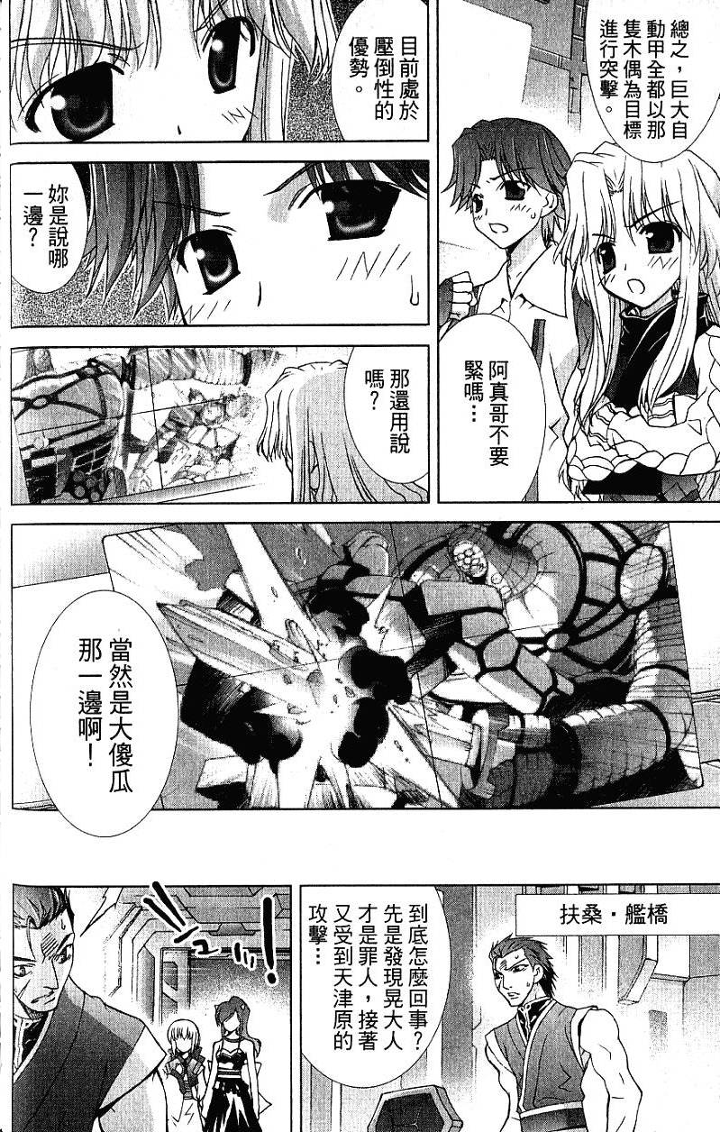 第133页