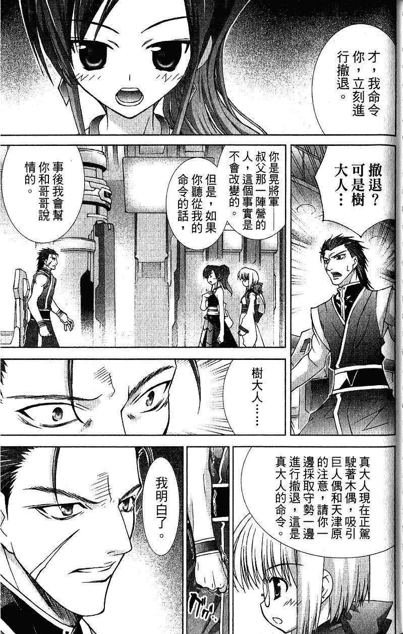 第134页