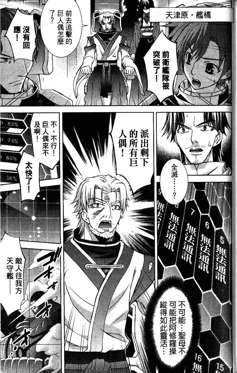 第136页
