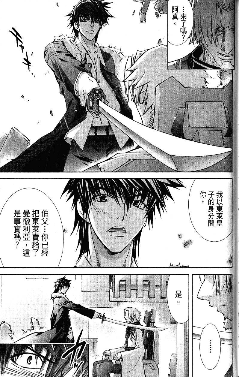 第138页
