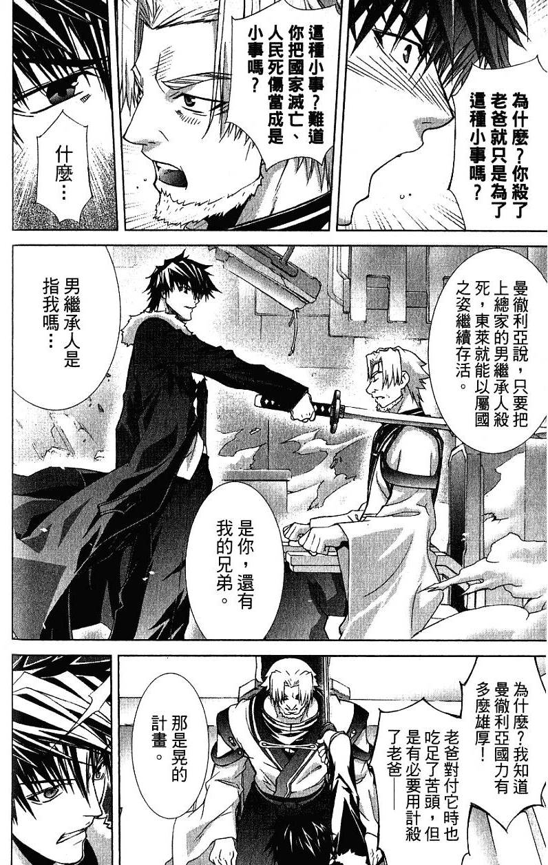 第139页
